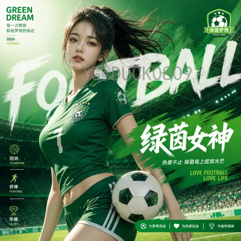 官方2026年国际足联世界杯国足分析：前景、挑战与机遇