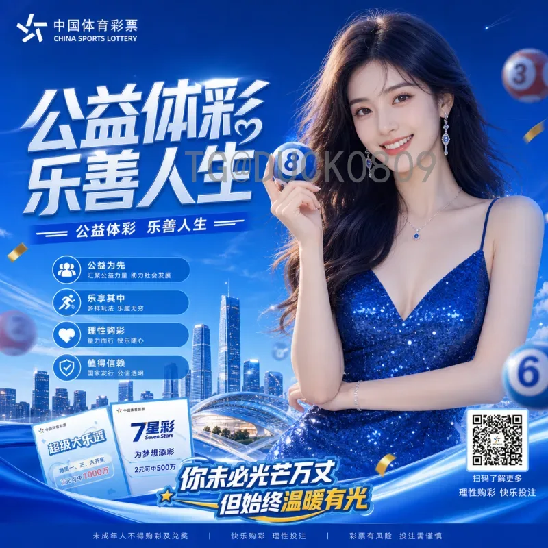 法国世界杯决赛背后的数据中心：技术如何支撑全球狂欢