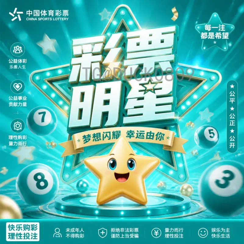 佛得角世界杯首球：历史性时刻与足球梦想